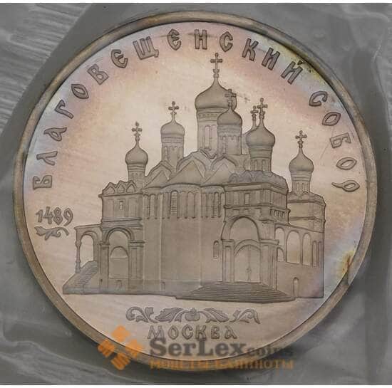 СССР 5 рублей 1989 Y230 Благовещенский собор Proof Запайка арт. 29432