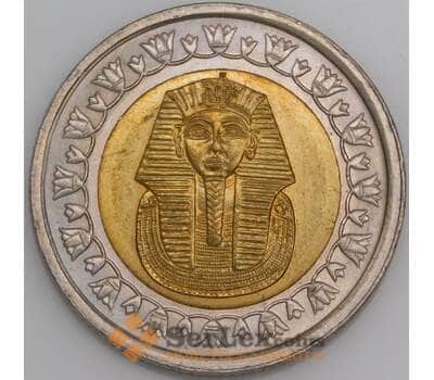 Египет монета 1 фунт 2005 КМ940 UNC  арт. 44950