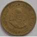 Монета Южная Африка ЮАР 1/2 цента 1963 КМ56 XF (J05.19) арт. 17746