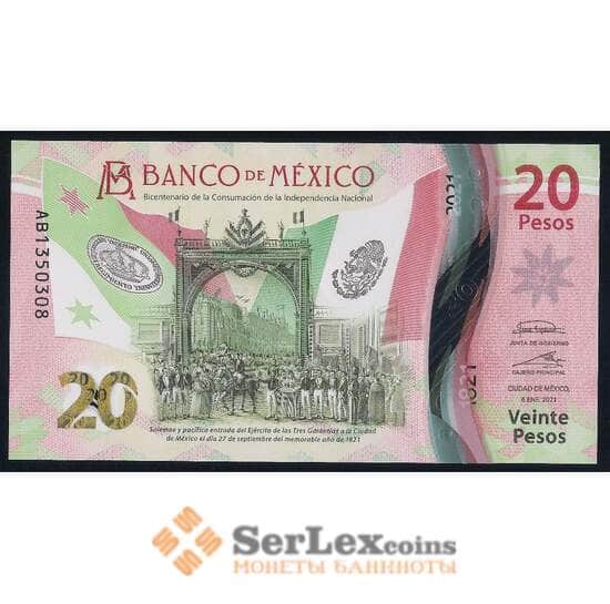 Мексика 20 песо 2021 РW132 1-2021(4) UNC  арт. 53211