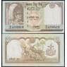 Непал банкнота 10 рупий ND (1995-2000) Р31b UNC арт. 48704