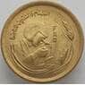 Египет 10 миллим 1978 КМ476 UNC ФАО (J05.19) арт. 16498
