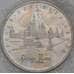Монета Россия 5 рублей 1993 Троице-Сергиева Лавра Proof запайка арт. 28653