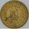 Тунис 10 миллим 1960 КМ306 aUNC арт. 55239