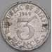 Биафра монета 3 пенса 1969 КМ1 VF арт. 42699