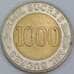 Эквадор 1000 сукре 1997 КМ103 aUNC 70 лет Центробанку арт. 57484