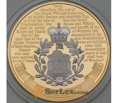 Монета Гибралтар 1 крона 2017 UC203 Proof 100 лет династии Виндзоров арт. 38503