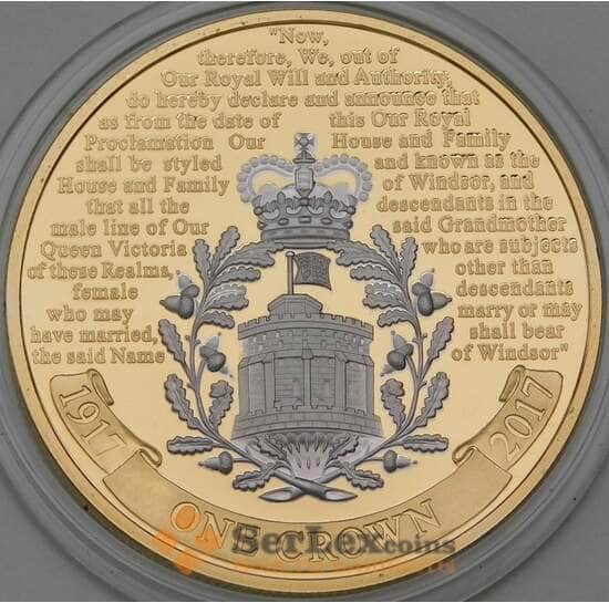 Гибралтар 1 крона 2017 UC203 Proof 100 лет династии Виндзоров арт. 38503