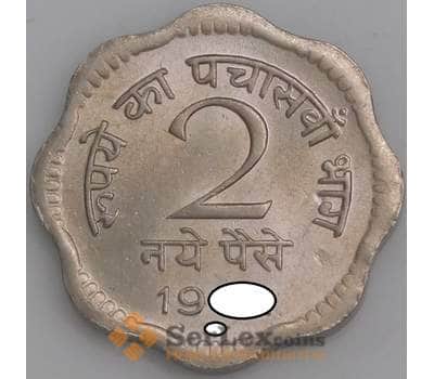 Индия монета 2 пайса 1957-1963 КМ11 UNC арт. 47394