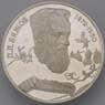 Россия 2 рубля 1994 Y342 Proof Бажов холдер арт. 37819