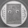 Россия 3 рубля 2007 Proof История России. Андрей Рублёв (Рублев) арт. 29684