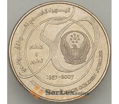Монета ОАЭ 1 дирхам 2007 КМ100 UNC Полиция Абу-Даби (J05.19) арт. 18106