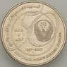 ОАЭ 1 дирхам 2007 КМ100 UNC Полиция Абу-Даби (J05.19) арт. 18106