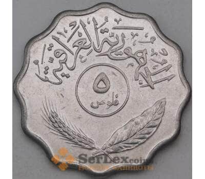 Монета Ирак 5 филс 1975 КМ125а UNC арт. 29058