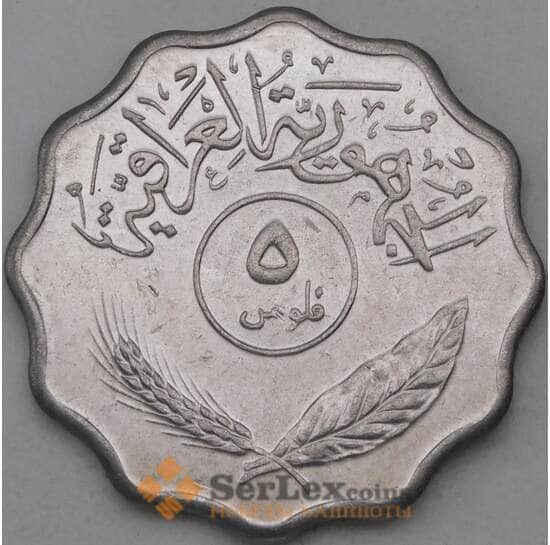 Ирак 5 филс 1975 КМ125а UNC арт. 29058