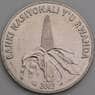 Руанда монета 50 франков 2003 КМ26 UNC арт. 49036