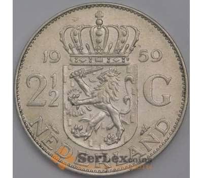 Монета Нидерланды 2 1/2 гульден 1959 КМ185 XF-AU мультилот арт. 29219
