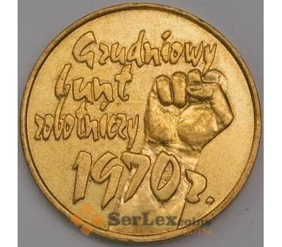 Польша монета 2 злотых 2000 Y404 aUNC Декабрьские События 1970  арт. 42107