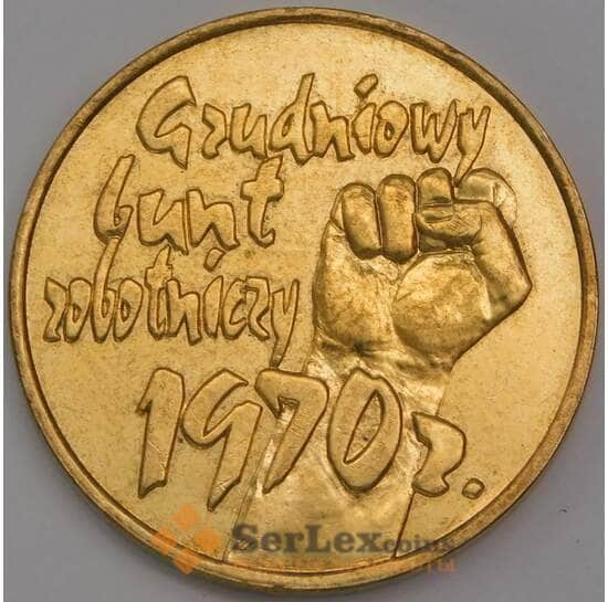 Польша монета 2 злотых 2000 Y404 aUNC Декабрьские События 1970  арт. 42107