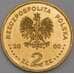 Польша монета 2 злотых 2000 Y404 aUNC Декабрьские События 1970  арт. 42107