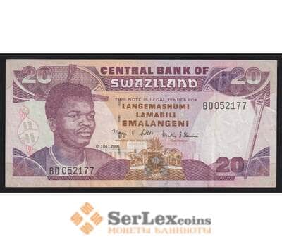 Свазиленд 20 эмалангени 2006 Р30с VF арт. 55940