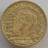 Польша 2 злотых 2010 Y727 UNC Кшиштоф Комеда арт. 14215