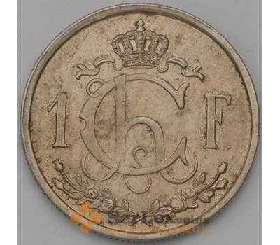 Монета Люксембург 1 франк 1946 КМ46.1 VF арт. 38052