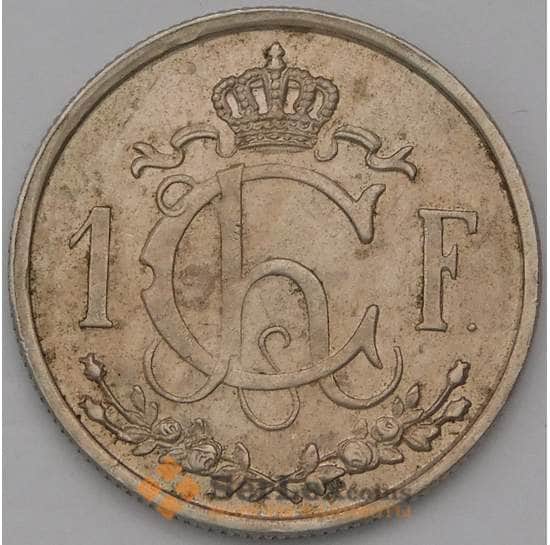 Люксембург 1 франк 1946 КМ46.1 VF арт. 38052