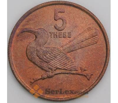 Ботсвана 5 тхебе 1984 КМ4 аUNC арт. 46365