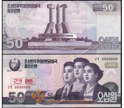 Банкнота Северная Корея 50 Вон 2002 Р60 UNC образец арт. 29123