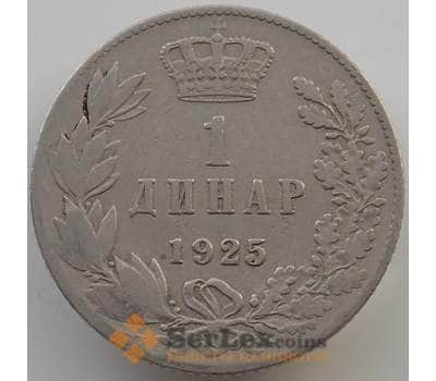 Монета Сербия 1 динар 1925 КМ5 VF арт. 14412