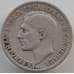 Монета Сербия 1 динар 1925 КМ5 VF арт. 14412