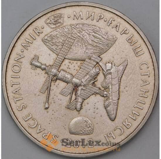 Казахстан 50 тенге 2012 Мир станция  арт. 23781