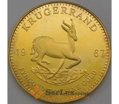 Крюгерранд Южная Африка 1967 копия арт. 26360