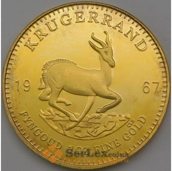 Крюгерранд Южная Африка 1967 копия арт. 26360