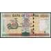 Уганда 10000 шиллингов 2007 Р49 UNC  арт. 50932