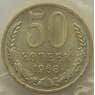 СССР 50 копеек 1968 Y133a.2 BU наборная в запайке арт. 16865