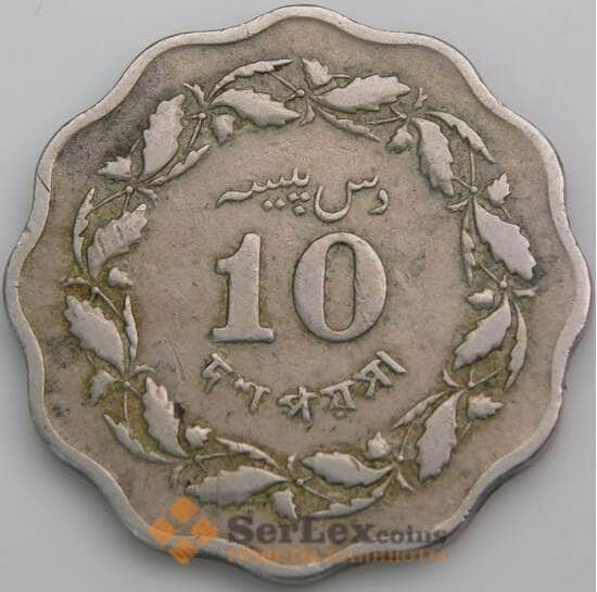 Пакистан 10 пайс 1964-1968 КМ27 VF арт. 49456