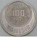 Тунис 100 франков 1950 КМ276 aUNC арт. 55200