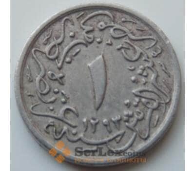 Монета Египет 1/10 кирша 1902 КМ289 VF арт. 7077