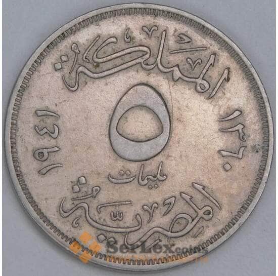 Египет 5 миллим 1941 КМ363 VF арт. 7078 Египет 5 миллим 1941 КМ363 VF арт. 7078