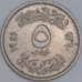 Монета Египет 5 миллим 1941 КМ363 VF арт. 7078