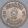 Египет 5 миллим 1941 КМ363 VF арт. 7078