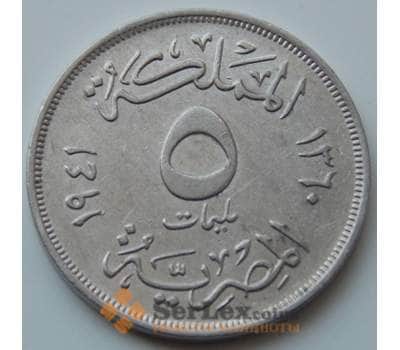 Монета Египет 5 миллим 1941 КМ363 VF арт. 7078