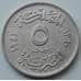 Монета Египет 5 миллим 1941 КМ363 VF арт. 7078