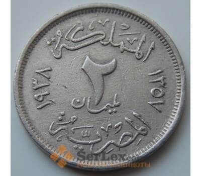 Монета Египет 2 миллим 1938 КМ359 VF арт. 7079