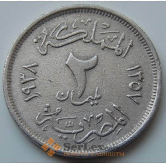 Египет 2 миллим 1938 КМ359 VF арт. 7079