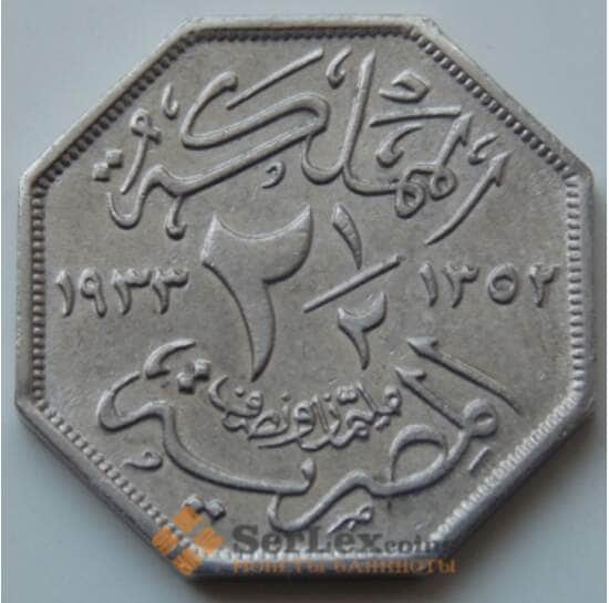 Египет 2 1/2 миллим 1933 КМ356 VF арт. 7080