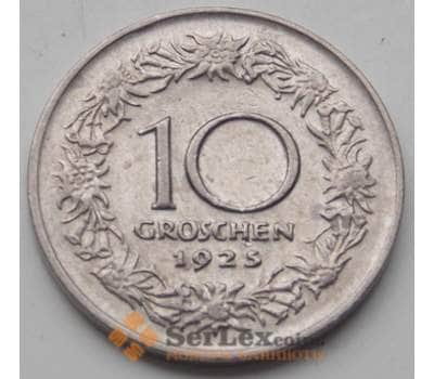 Монета Австрия 10 грошей 1925 КМ2838 VF арт. 6558