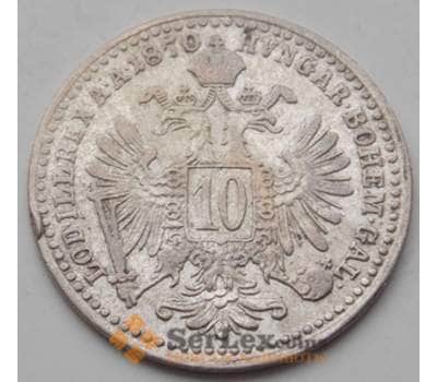 Монета Австрия 10 крейцеров 1870 КМ2206 VF- арт. 6557